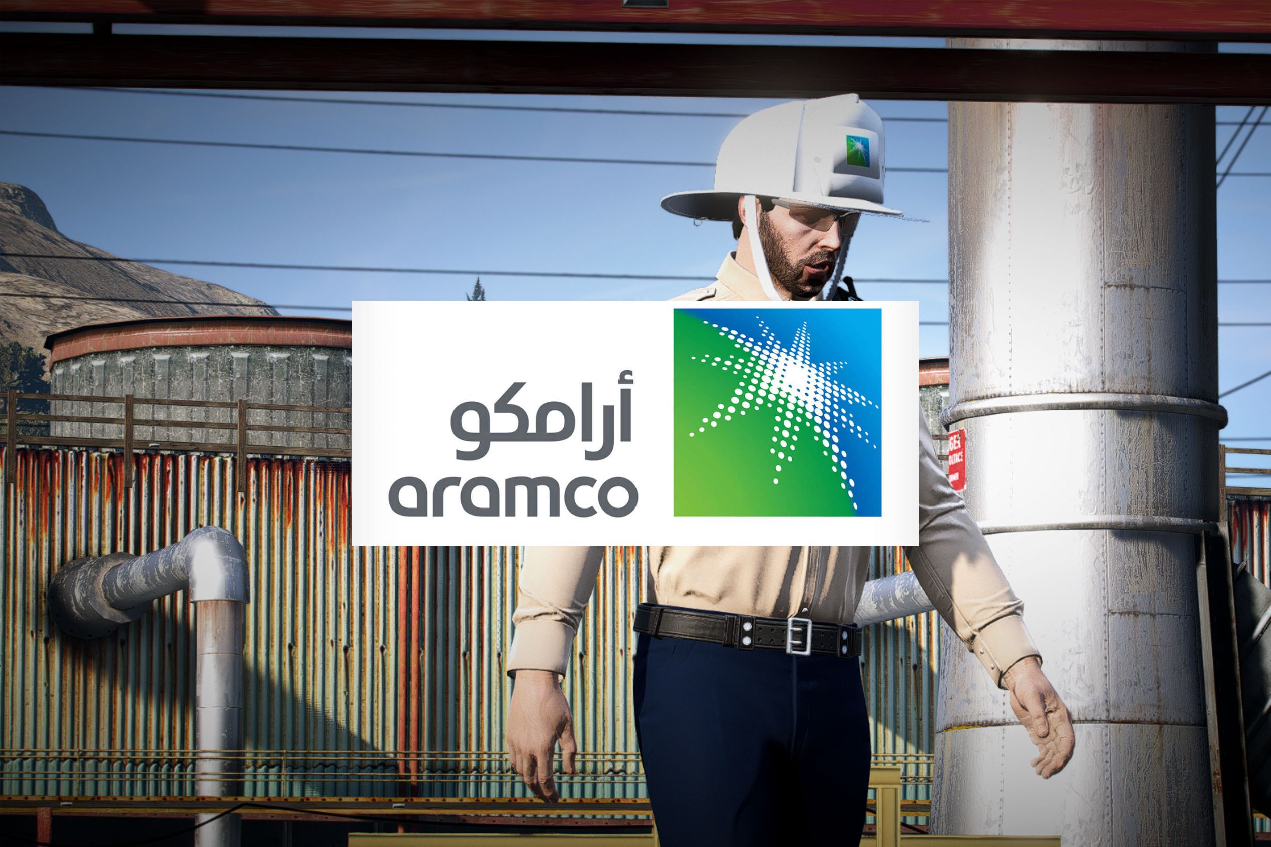 شركة أرامكو